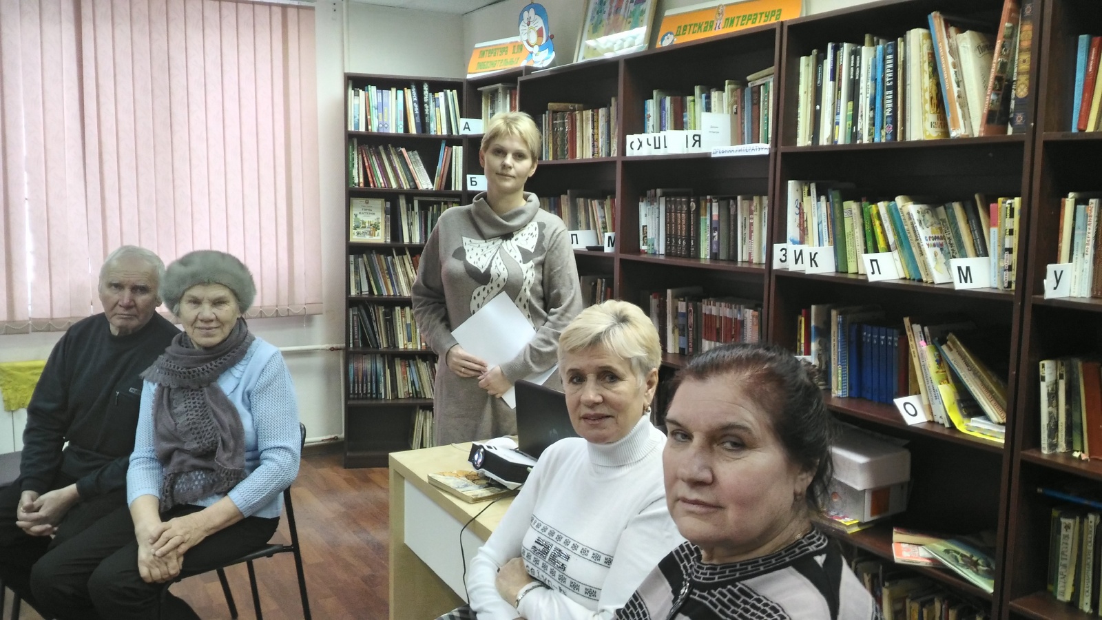 В библиотеке поселка Ерино прошла беседа о людях с ограниченными возможностями