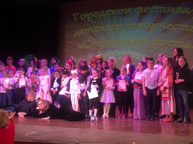 Воспитанники «Журавушки» получили диплом за участие в фестивале «Ступеньки роста»
