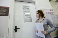 Больница «Кузнечики» приглашает жителей поселения Рязановское пройти диспансеризацию