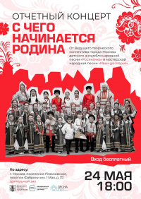 В Доме культуры «Десна» пройдет праздничный концерт