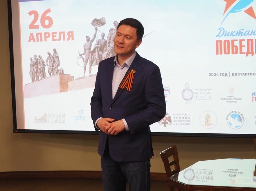 Александр Козлов: На 26 тысячах площадок в России и в 60 странах мира сегодня пишут Диктант Победы